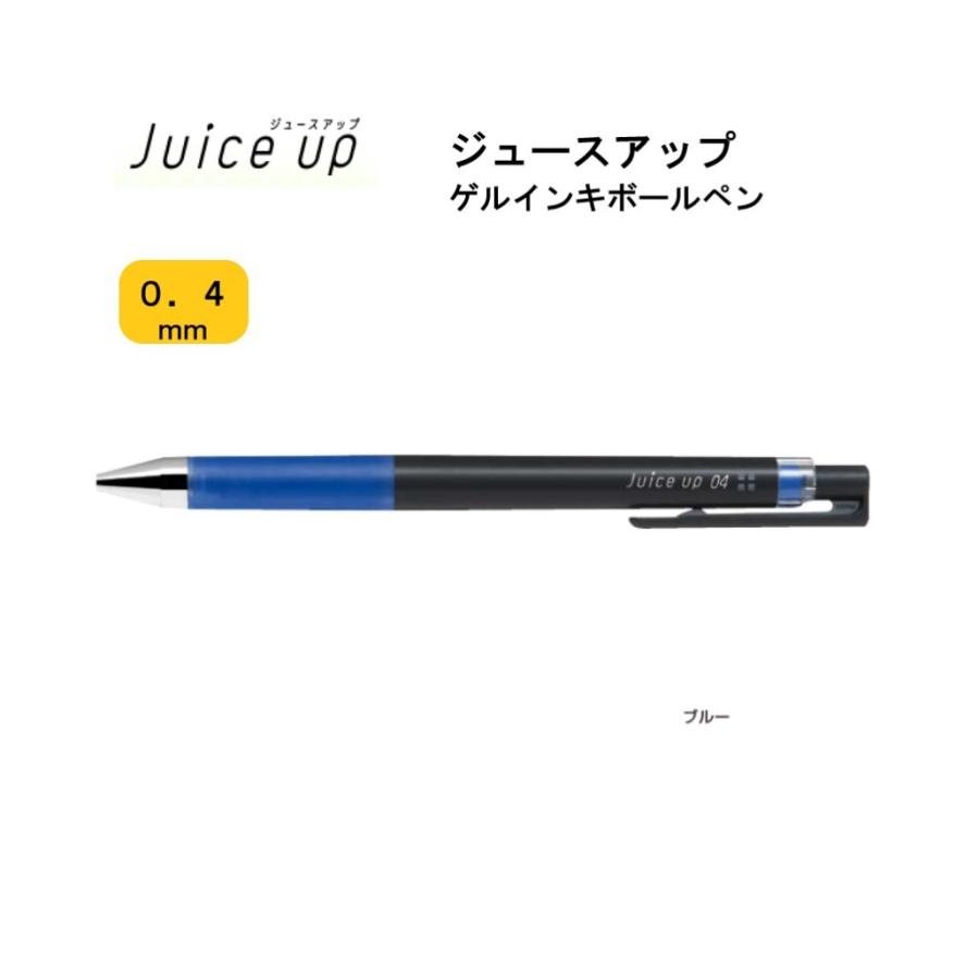 PILOT（パイロット） ジュースアップ 04 【ブルー】 ゲルインキ