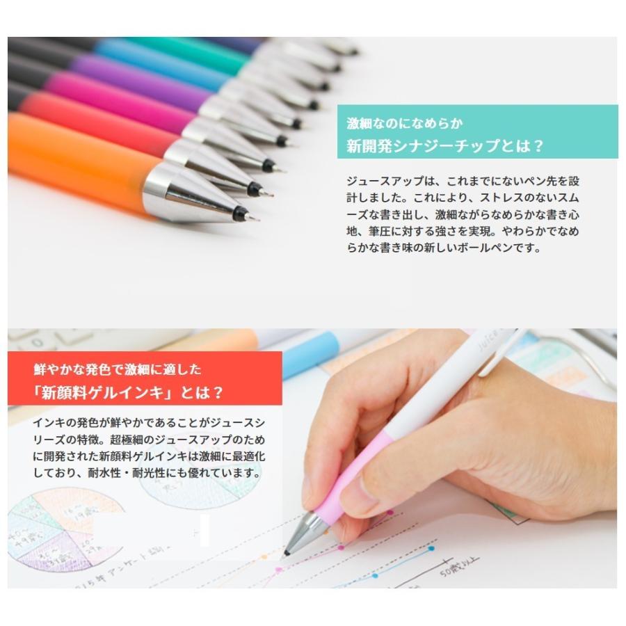 PILOT（パイロット） ジュースアップ 04 【メタリックピンク