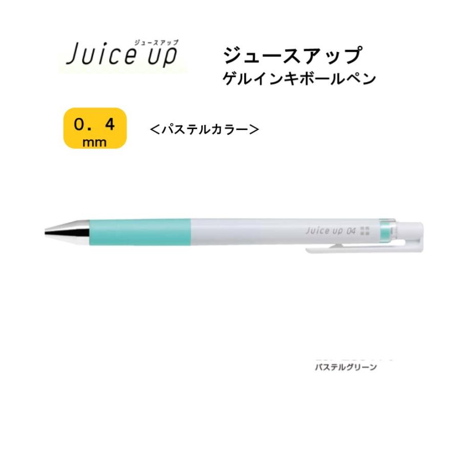 PILOT（パイロット） ジュースアップ 04 【パステルグリーン