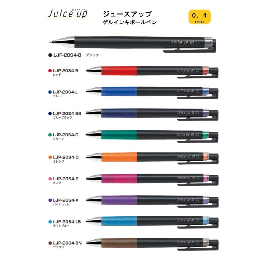 PILOT（パイロット） ジュースアップ 04 【レッド】 ゲルインキ