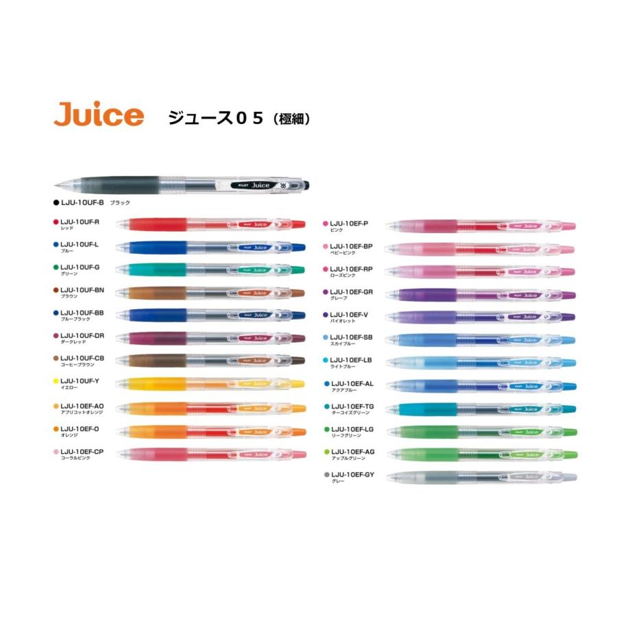 ジュース 05(極細） 全24色 ゲルインキボールペン LJU-10EF
