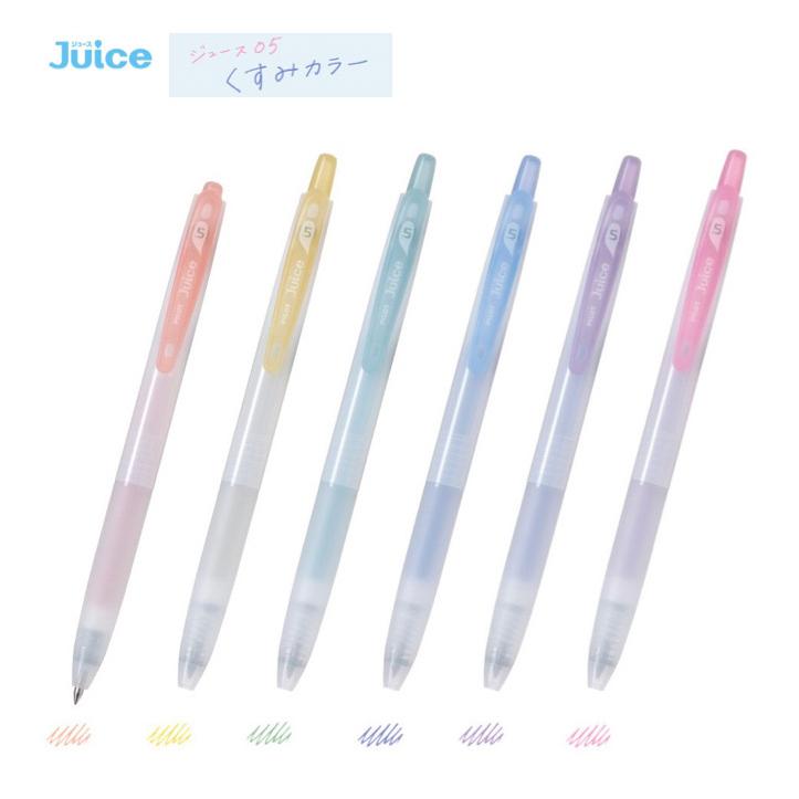 ジュース ジュース05 くすみカラー【全6色】ゲルボールペン LJU-15
