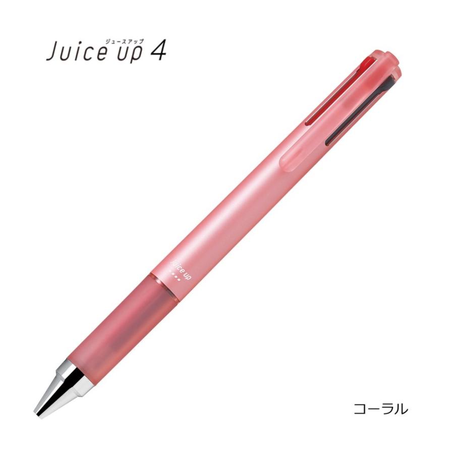 PILOT（パイロット） ジュースアップ4 【コーラル】 4色ゲル