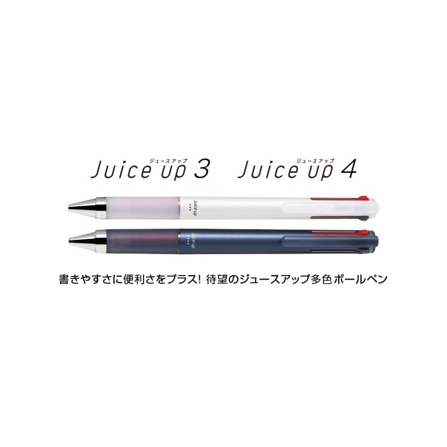 PILOT（パイロット） ジュースアップ4 【ミント】 4色ゲルボールペン