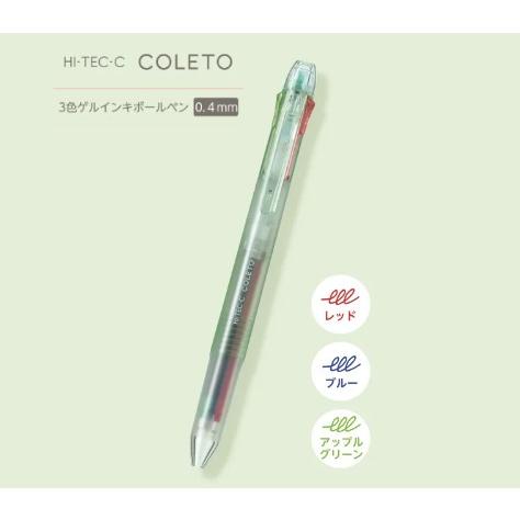 コレト ハイテックCコレト 限定ミネラルカラー【本体色