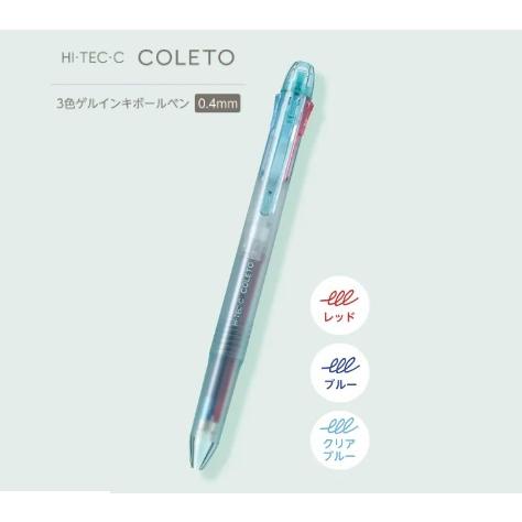 コレト ハイテックCコレト 限定ミネラルカラー【本体色 ソルベブルー