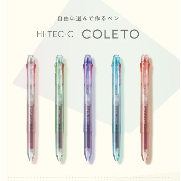 コレト ハイテックCコレト 限定ミネラルカラー【本体色 ソルベブルー