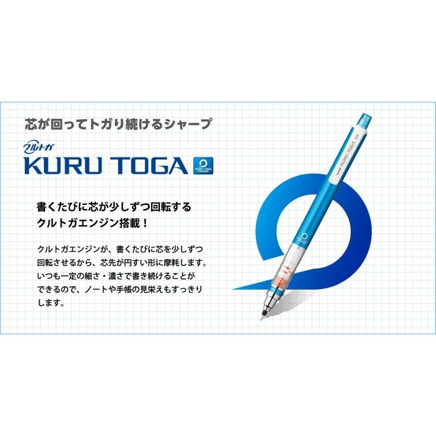 クルトガ 数量限定 グラスカラー 0．3mm【Gパープル】スタンダード
