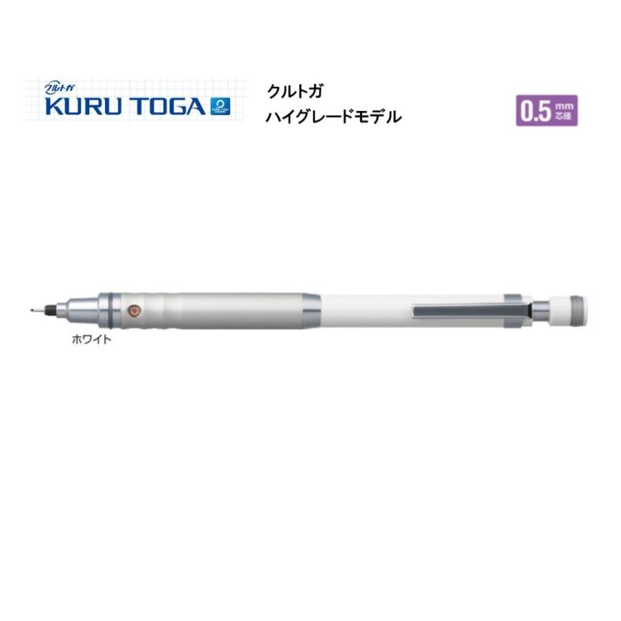 クルトガ ハイグレードモデル ホワイト ０ ５ｍｍシャープ M5 1012 1p 1 三菱鉛筆 M5 1012 1p 1 ペンネッコyahoo 店 通販 Yahoo ショッピング