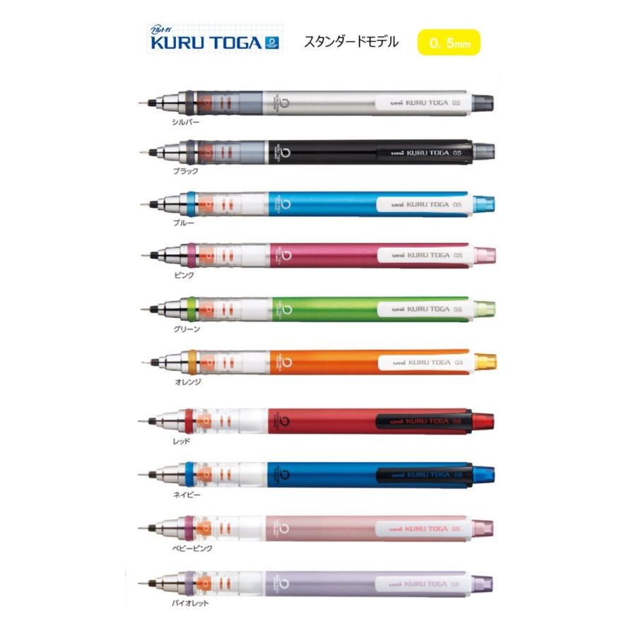 クルトガ スタンダードモデル ０ ５ｍｍ バイオレット シャープ M5 450 1p 12 三菱鉛筆 M5 450 1p 12 ペンネッコyahoo 店 通販 Yahoo ショッピング