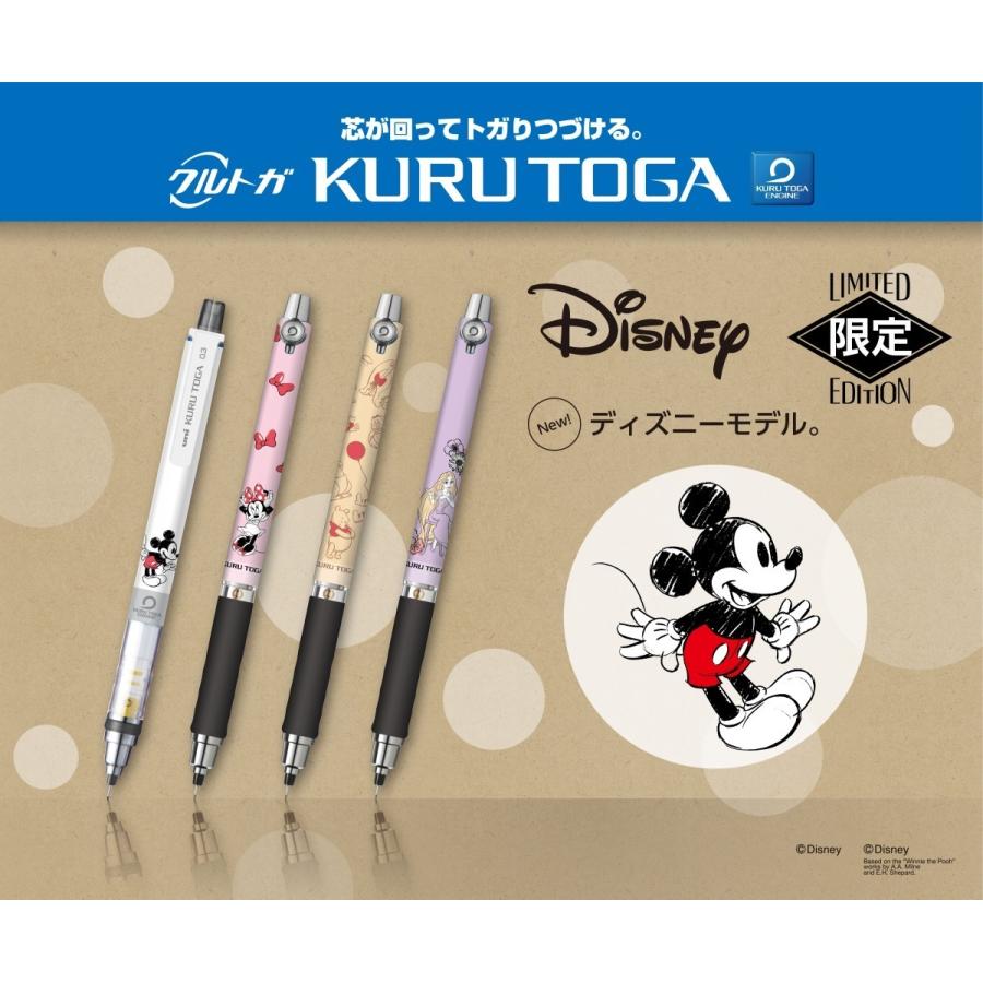 数量限定 クルトガ ラバーグリップ付モデル ディズニー ０ ５ Rpヘアー シャープ M5 856ds 1p Rph 三菱鉛筆 M5 856ds 1p Rph ペンネッコyahoo 店 通販 Yahoo ショッピング