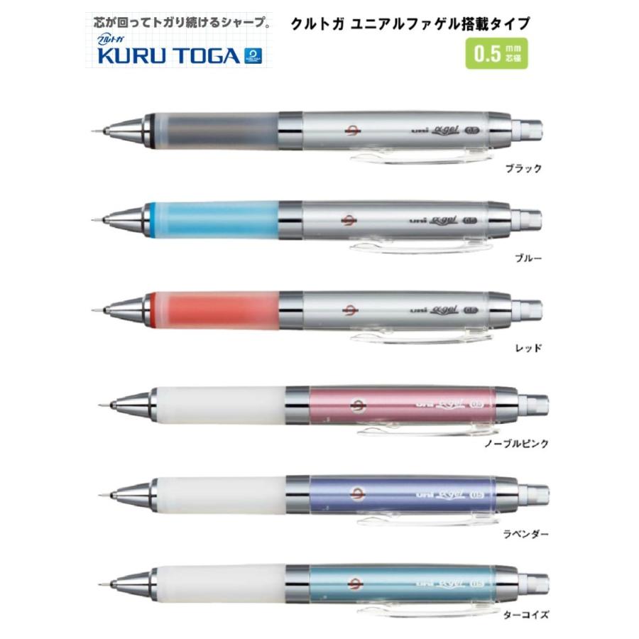 クルトガ ユニアルファゲル搭載タイプ ブルー M5 858gg1p 33 三菱鉛筆 M5 858gg1p 33 ペンネッコyahoo 店 通販 Yahoo ショッピング