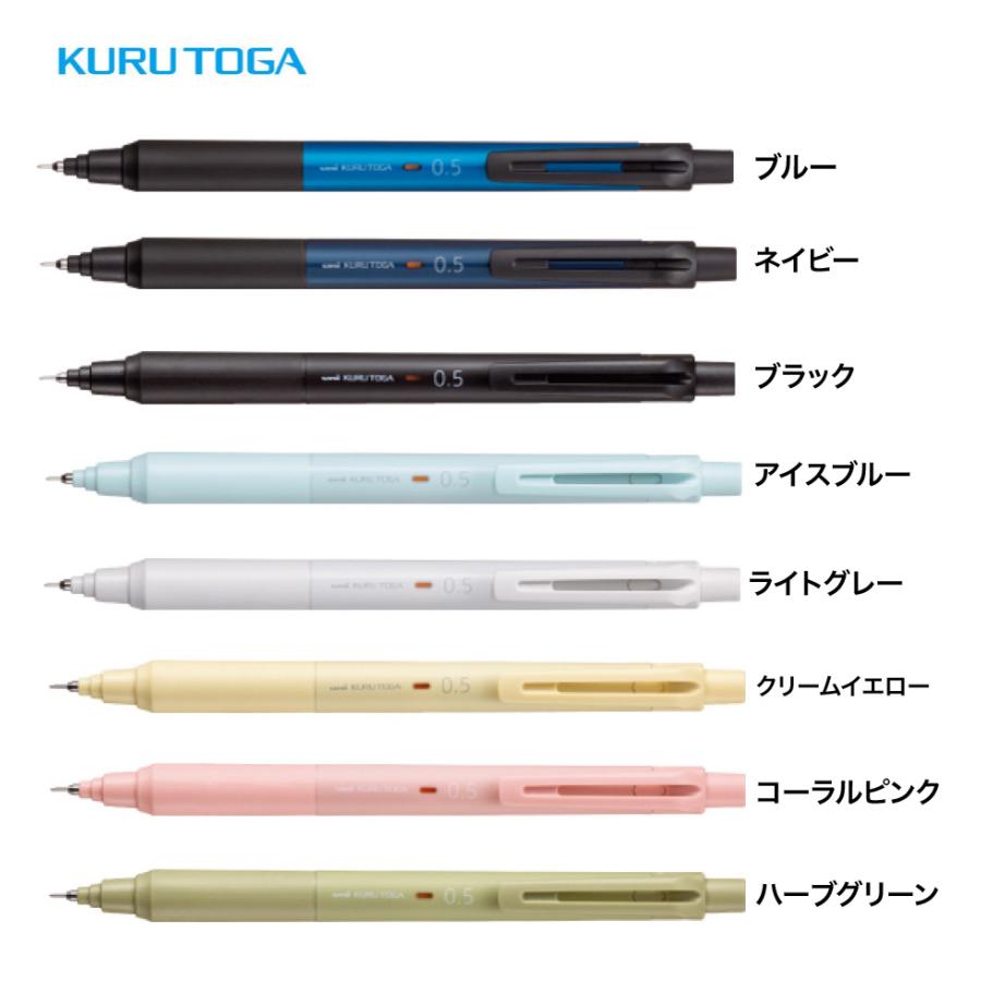 クルトガ KSモデル 0.5【ネイビー】シャープペンシル M5-KS 1P.9＜三菱