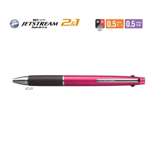 国内即発送 ボールペン 名入れ無料 ピュアモルト ジェットストリーム 0.7mm 2amp;1 MSXE3-1005-07 三菱鉛筆 多機能ペン discoversvg.com 国内即発送 ボールペン 名入れ無料 ピュアモルト ジェットストリーム 0.7mm 2amp;1 MSXE3-1005-07 三菱鉛筆 多機能ペン discoversvg.com