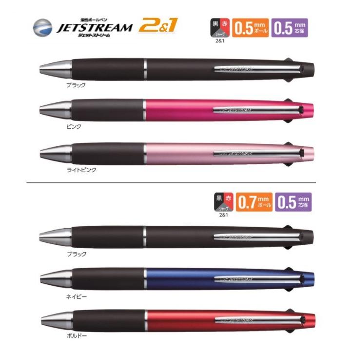 ジェットストリーム 多機能ペン ２ １ ０ ５mm ブラック Msxe3 800 05 24 三菱鉛筆 Msxe3 800 05 24 ペンネッコyahoo 店 通販 Yahoo ショッピング