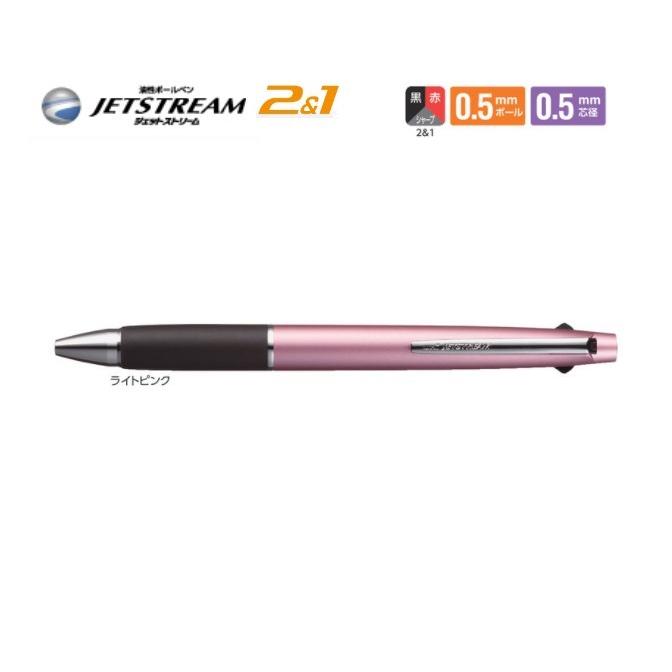 ジェットストリーム 多機能ペン ２ １ ０ ５mm ライトピンク Msxe3 800 05 51 三菱鉛筆 Msxe3 800 05 51 ペンネッコyahoo 店 通販 Yahoo ショッピング