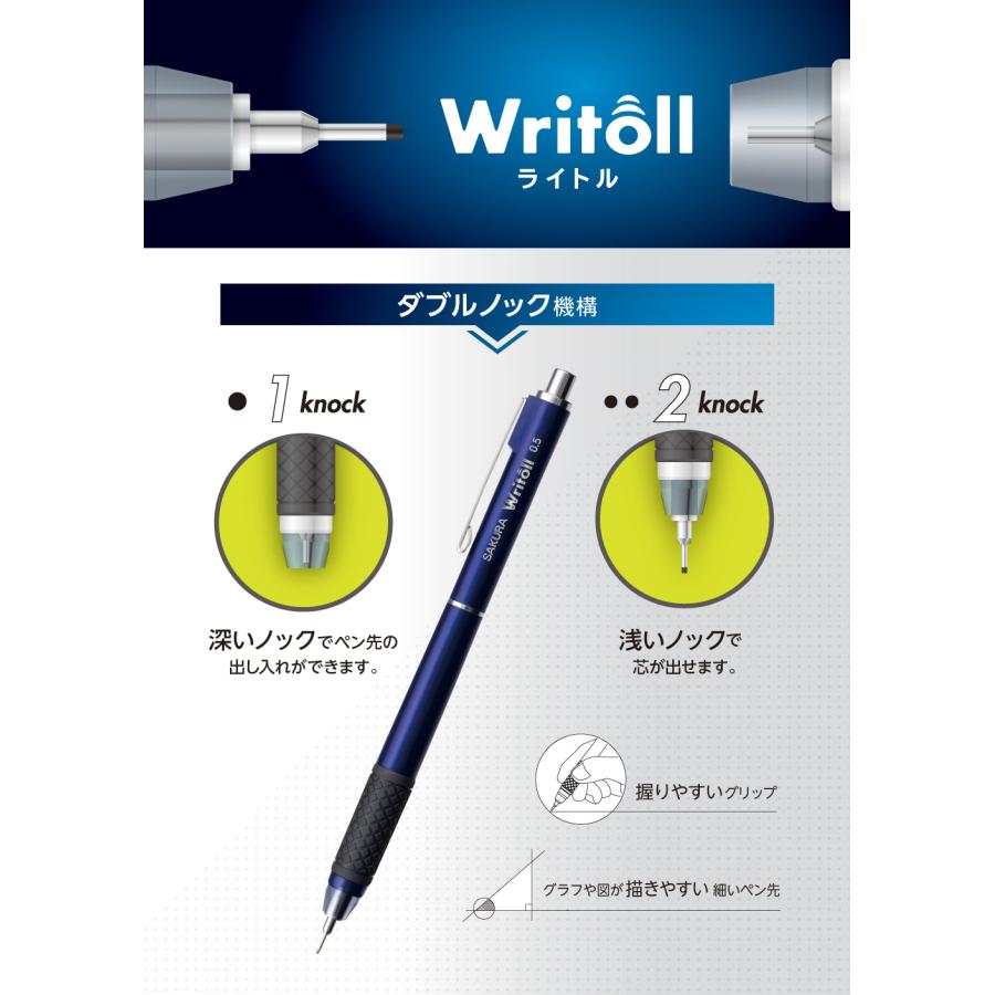 ノック式シャープペンシル 4本セット バラ売りも可 サクラクレパス ライトル 0.3mm【ダークグリーン】シャープペンシル