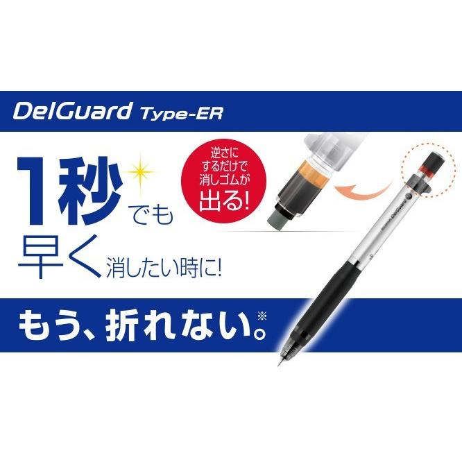 デルガード タイプER 0.5 【バイオレット】P-MA88-VI 0．5mm