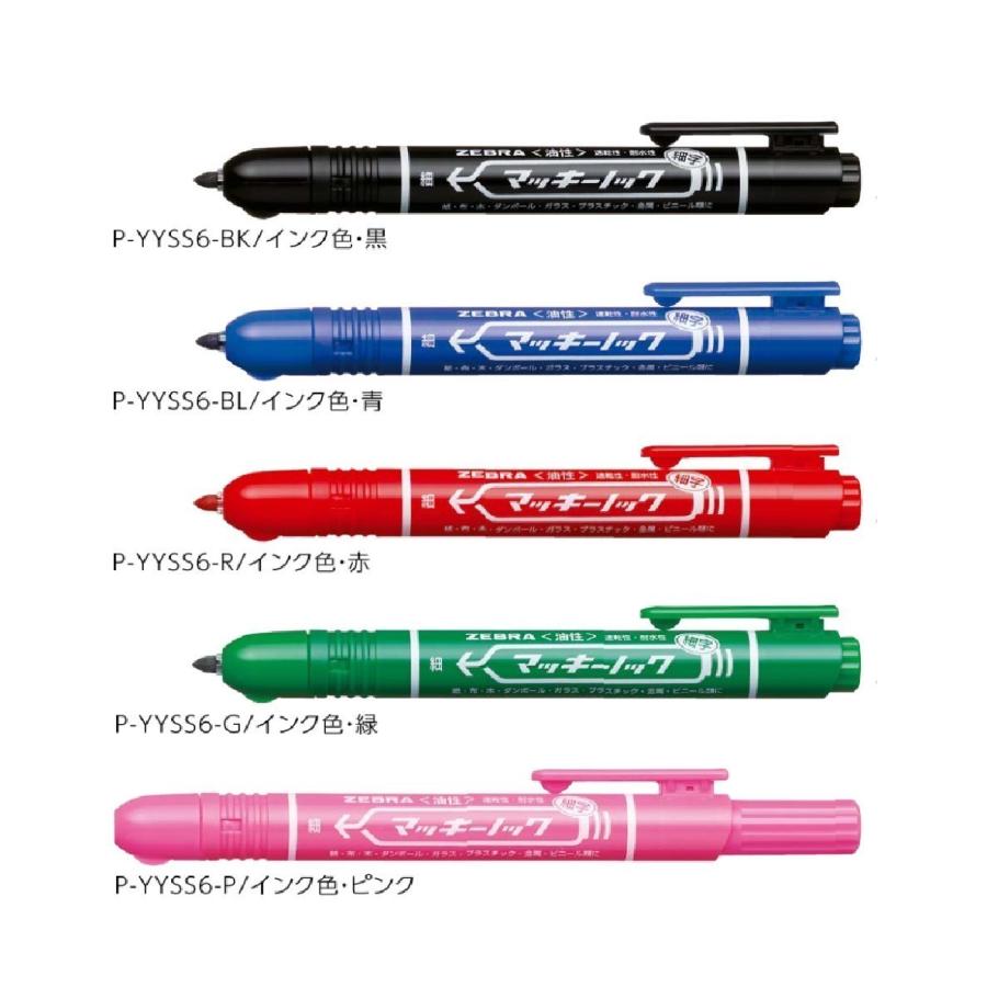 マッキー マッキーノック細字 【緑】油性マーカー ノック式 P-YYSS6-G