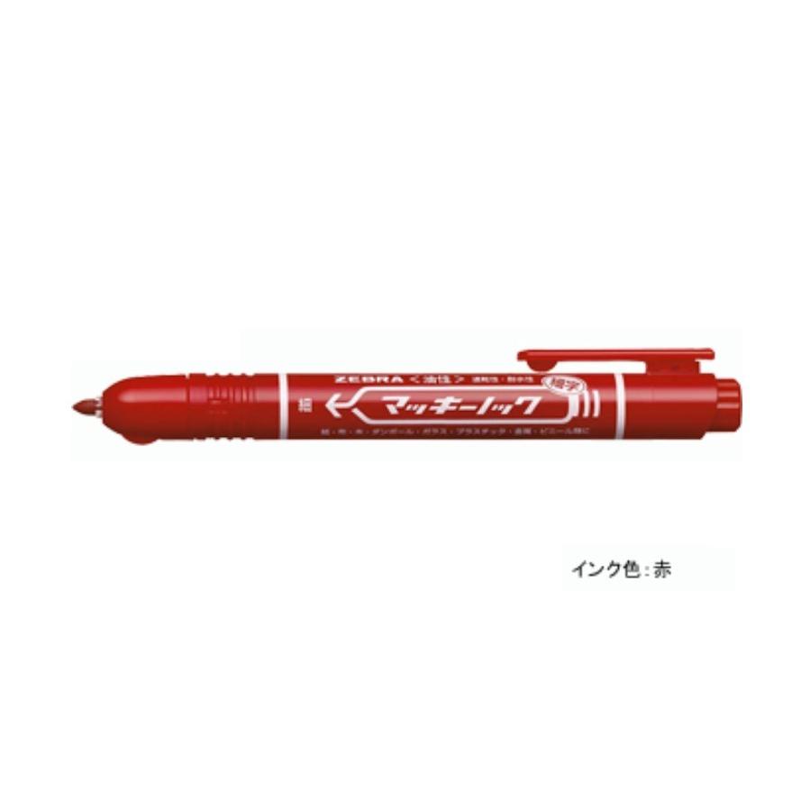 マッキー マッキーノック細字 【赤】油性マーカー ノック式 P-YYSS6-R