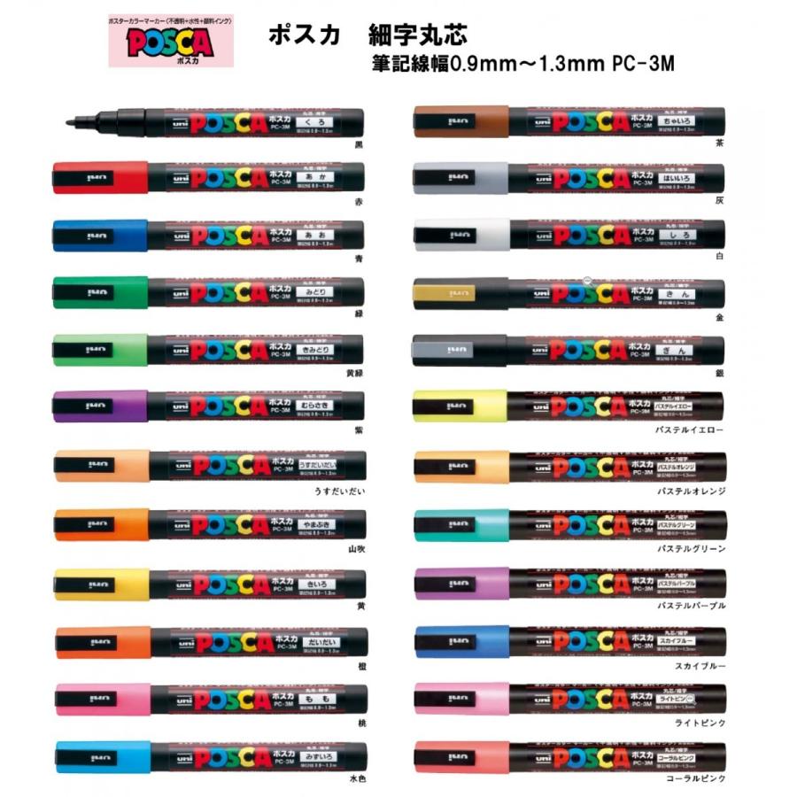 大特価アウトレット まとめ 三菱鉛筆 水性マーカー ポスカ 細字丸芯 桃 Pc3m 13 1本 50セット 100 安心保証 Www Iacymperu Org