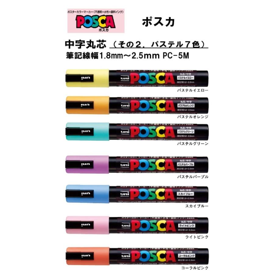 超特価セール まとめ 三菱鉛筆 水性マーカー ポスカ 中字丸芯 茶 Pc5m 21 1本 50セット 筆記具 水性マーカー サインペン 水性マーカー 人気定番 Www Basakdeterjan Com