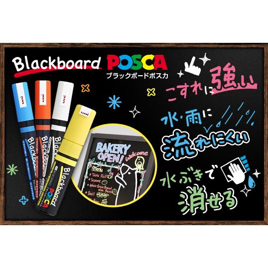 三菱（MITSUBISHI） ブラックボードポスカ 【 極太角芯 】 6色セット