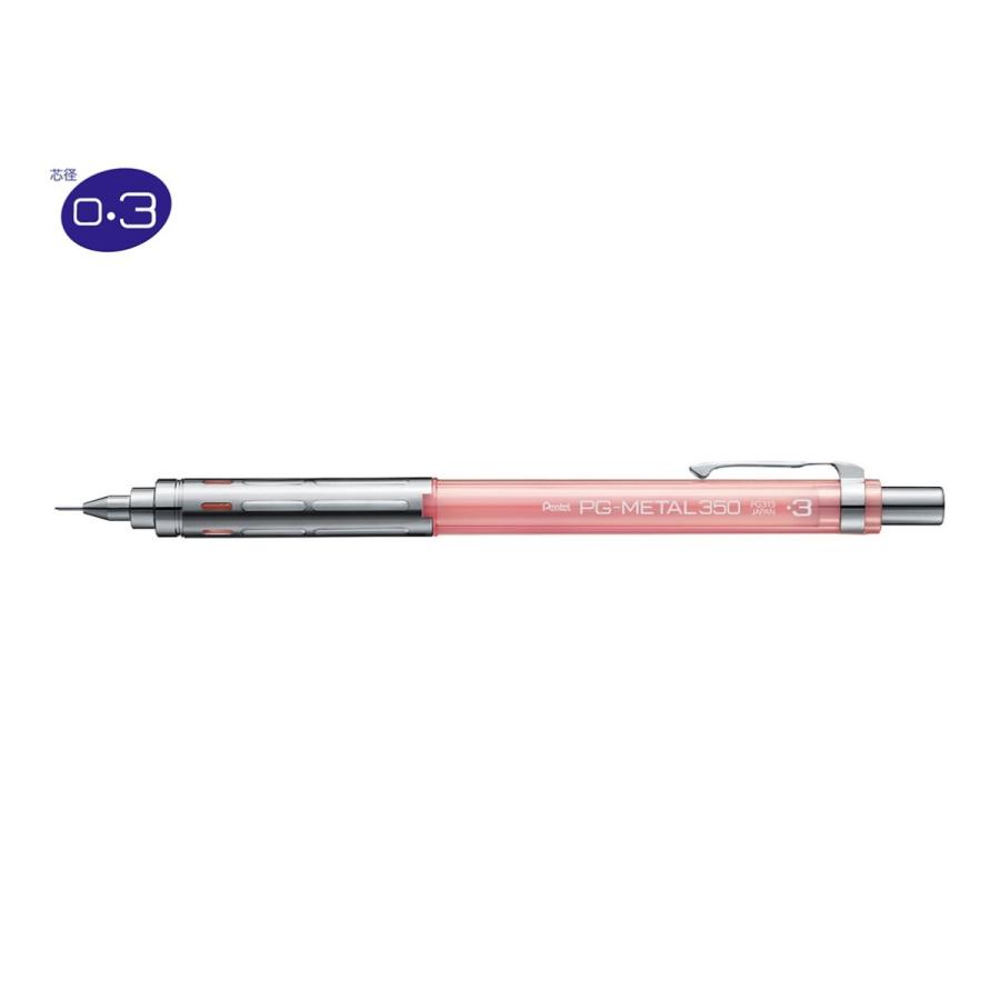 ぺんてる（Pentel） PG-METAL350 【0．3 クリアピンク