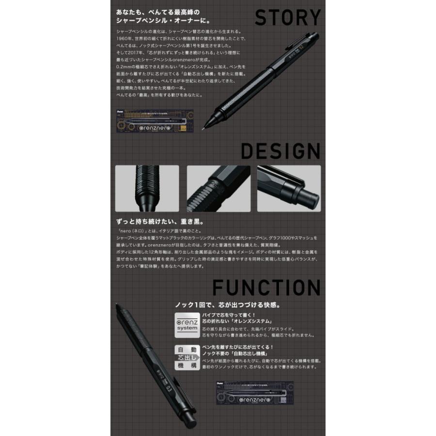 50%OFF ぺんてる 0.5mm PP3005-A シャープペン オレンズネロ 文房具・事務用品 50%OFF ぺんてる 0.5mm PP3005-A シャープペン オレンズネロ 文房具・事務用品