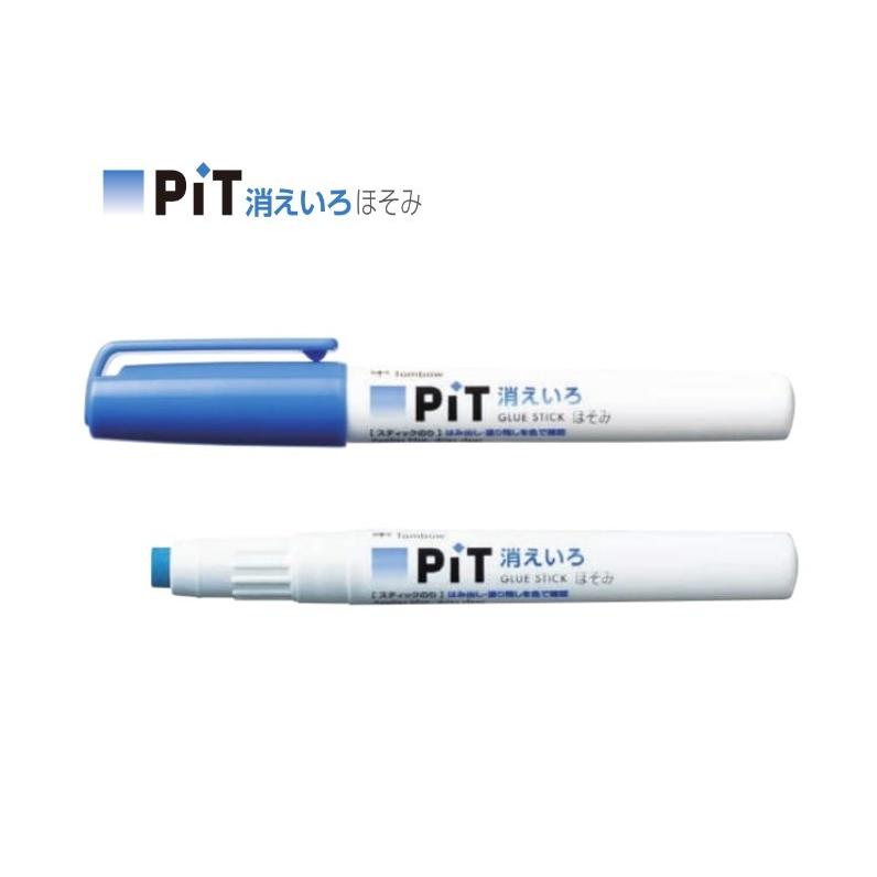日本製 のり 消えいろピット ほそみ 専用詰め替えのり Pc 2本入り Pr Pc2p Tombow トンボ鉛筆 Riosmauricio Com