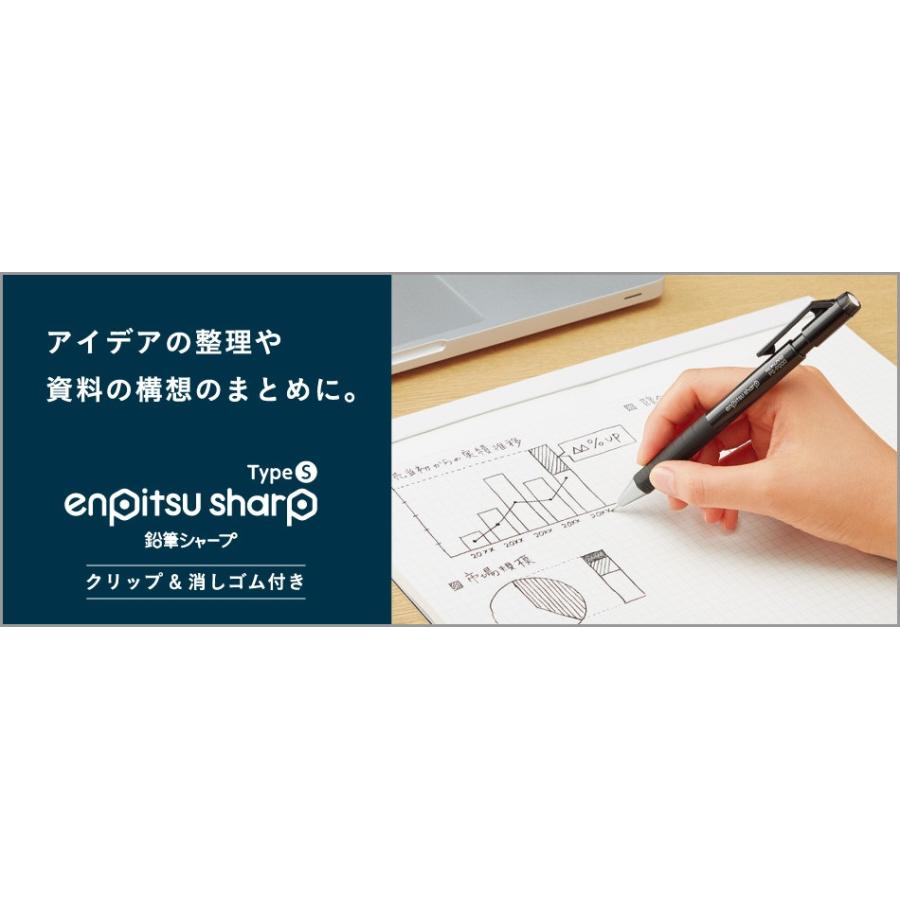 KOKUYO 鉛筆シャープTypeS 0.9mmシャープ 【黒】PS-P200D-1P KOKUYO 鉛筆シャープTypeS 0.9mmシャープ 【黒】PS-P200D-1P