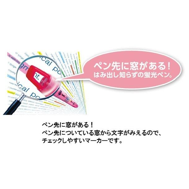 プロパス・ウインドウ ソフトカラー【全5色】蛍光ペン PUS-102T <三菱鉛筆> :PUS-102TSC:ペンネッコYahoo!店 - 通販 - Yahoo!ショッピング プロパス・ウインドウ ソフトカラー【全5色】蛍光ペン PUS-102T <三菱鉛筆> :PUS-102TSC:ペンネッコYahoo!店 - 通販 - Yahoo!ショッピング
