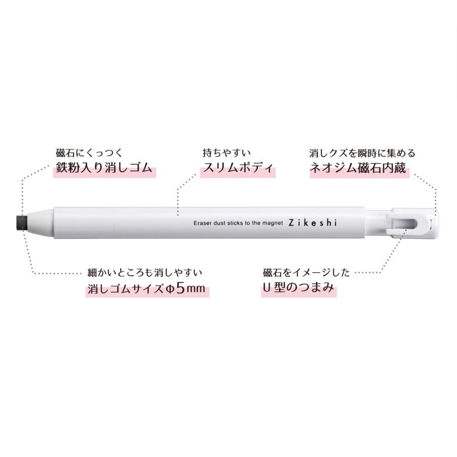 ペン磁ケシ 【オールホワイト】 ペン型消しゴム RE037WH ＜クツワ