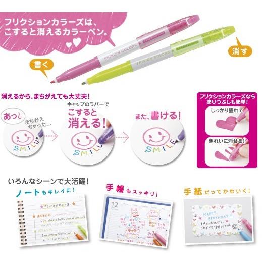 フリクションクリア（アッシュ材） フリクションクリア（アッシュ材）