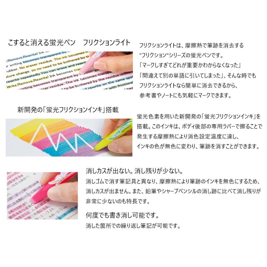フリクションライト 蛍光ペン バイオレット Sfl 10sl V パイロット Sfl 10sl V ペンネッコyahoo 店 通販 Yahoo ショッピング