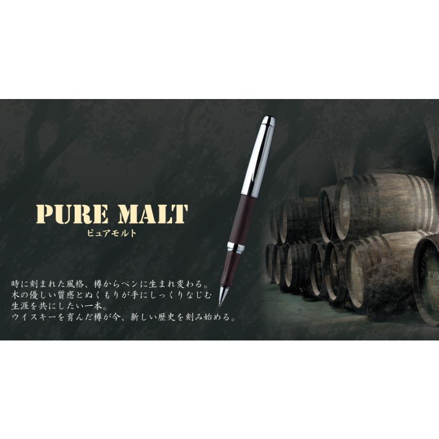 ピュアモルト 【ナチュラル】軸径10．9mm 油性ボールペン SS-1025