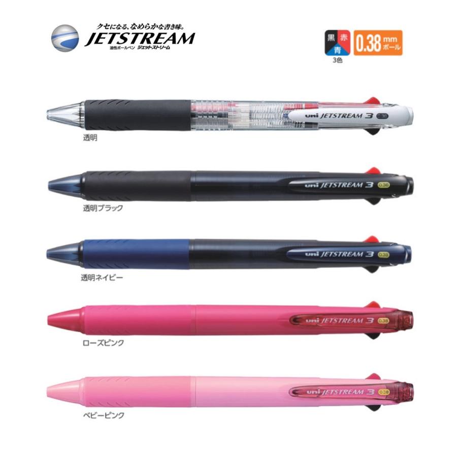 ジェットストリーム ３色 ０ ３８mm 全５色 油性ボールペン Sxe3 400 38 三菱鉛筆 Sxe3 400 38 ペンネッコyahoo 店 通販 Yahoo ショッピング