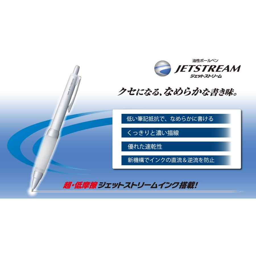三菱鉛筆 ジェットストリーム アルファゲルグリップ 【シルバー】 0