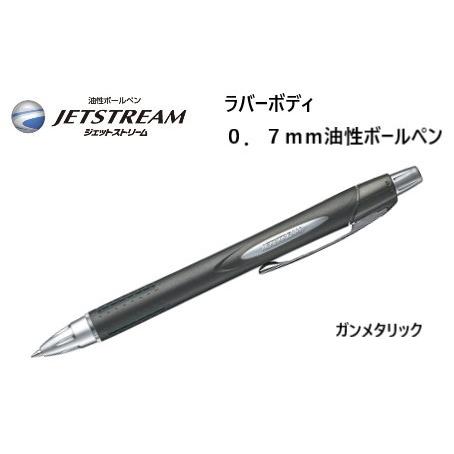 三菱鉛筆 ジェットストリーム ラバーボディ 【ガンメタリック】 0