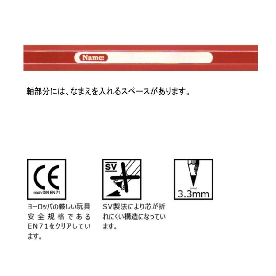 ファーバーカステル 色鉛筆 12色セット TFC-CP/12C ＜シヤチハタ＞｜pennekko｜03