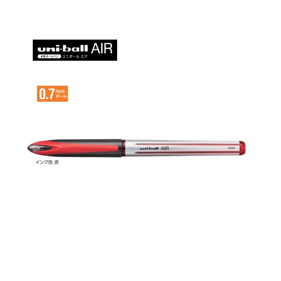 三菱鉛筆 ユニボールエア ０．７ｍｍ 【赤】 水性ボールペン UBA-201