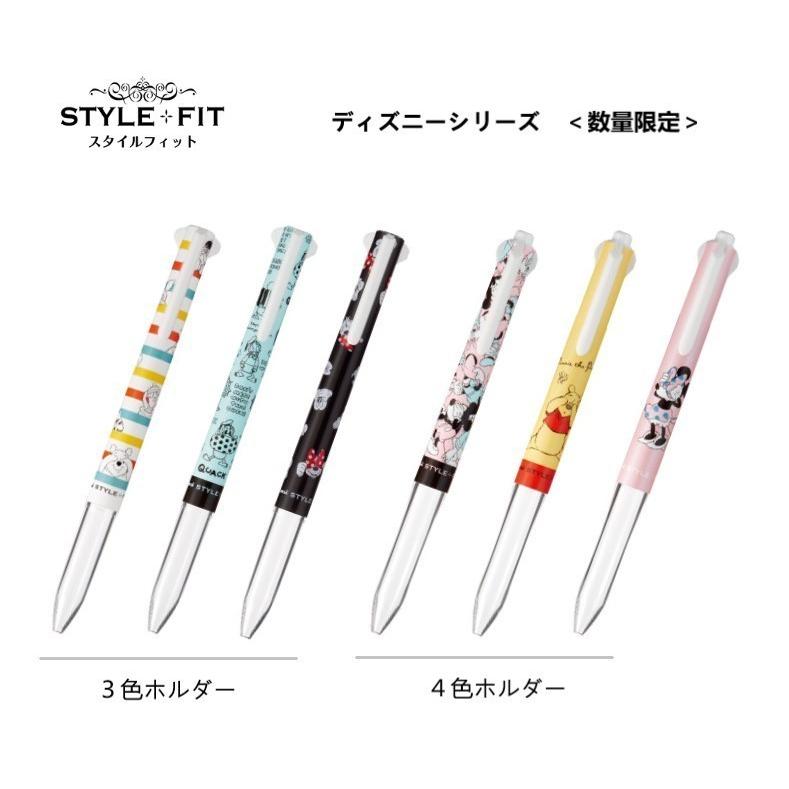 送料無料 当日発送可能 スタイルフィット ディズニー ４色ホルダー ａｆピンク 数量限定 Ue4h277ds Afp 三菱鉛筆 Discoversvg Com