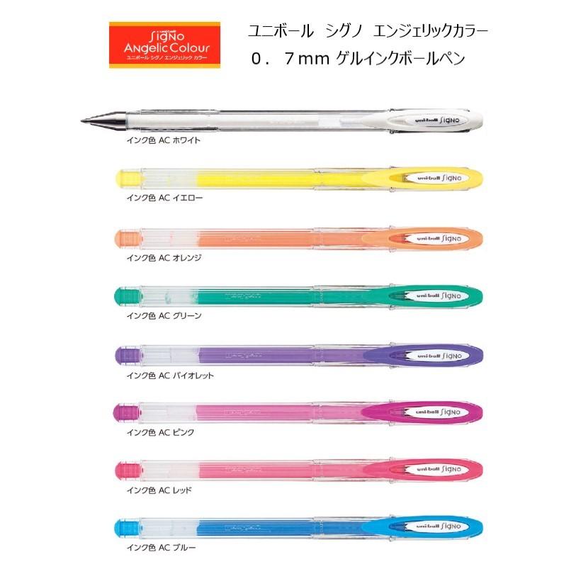 ユニボール シグノ エンジェリックカラー ａｃレッド ０ ７ｍｍ ゲルボールペン Um 1ac 15 三菱鉛筆 Um 1ac 15 ペンネッコyahoo 店 通販 Yahoo ショッピング