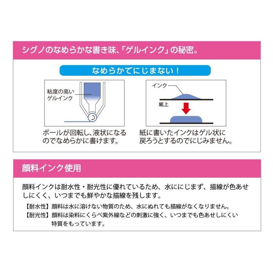 ユニボール シグノ ０．３８ｍｍ 【全１９色 その１】 キャップ式 ゲルボールペン UM-151 ＜三菱鉛筆＞｜pennekko｜02