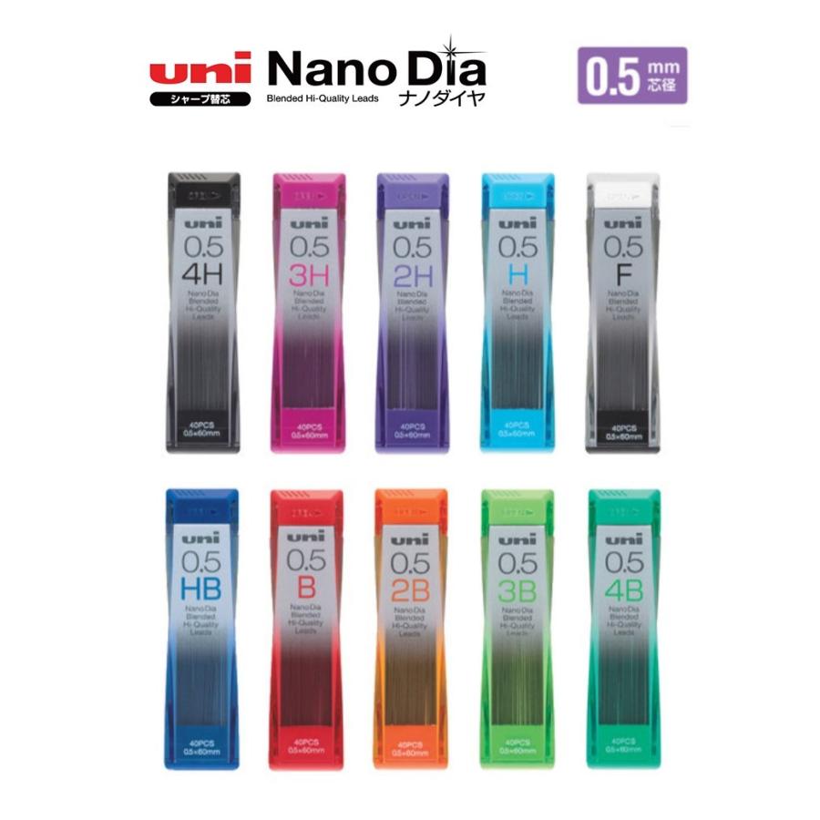 シャー芯 三菱鉛筆 ユニ ナノダイヤ 【0．5mm】 シャープ芯 uni0.5-202ND