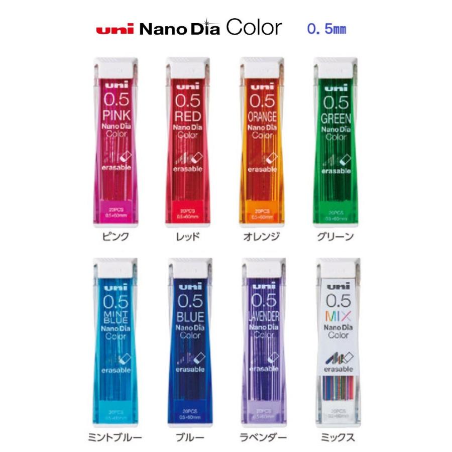 uni（三菱鉛筆） ユニ ナノダイヤ カラー芯 0．5 【レッド】 uni0.5