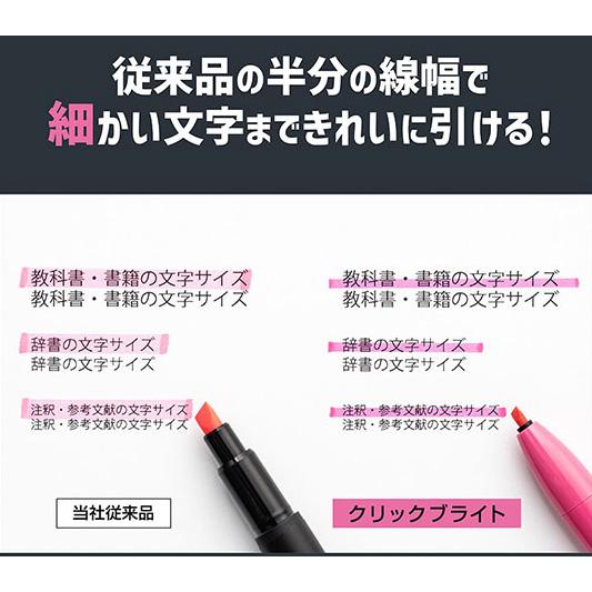 フックリックページ ゼブラ ノック式蛍光ペン クリックブライト 紫 WKS30-PU 1本（ご注文