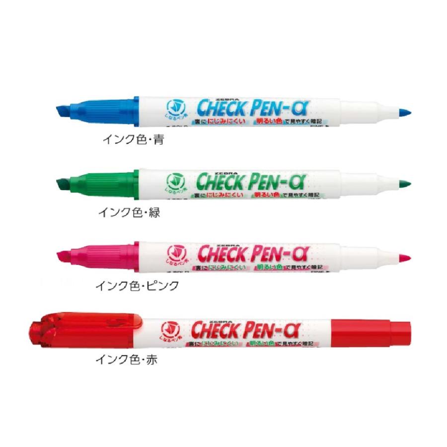 ZEBRA チェックペン-アルファ 【青】暗記用マーカー WYT20-BL
