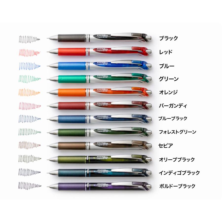 エナージェル 替芯 エナージェル【0.7mm 全12色】(ノック式、キャップ