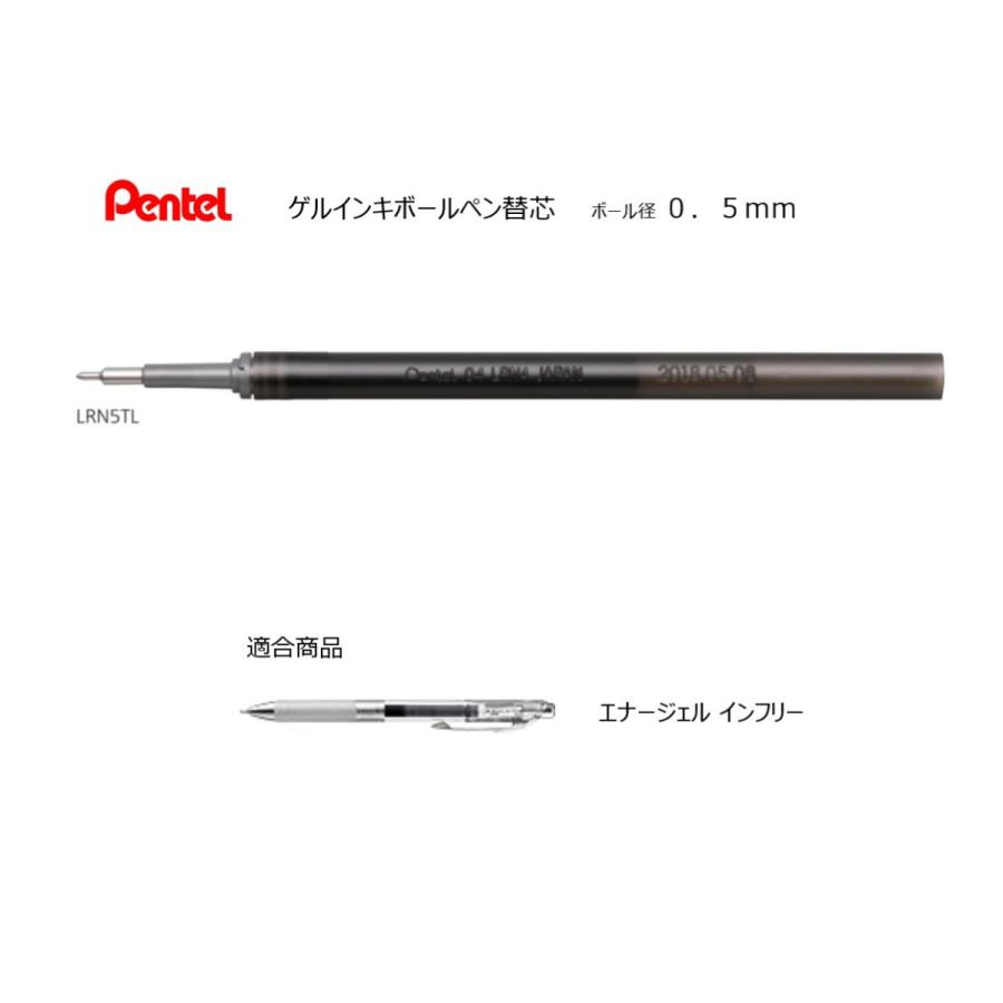 ぺんてる（Pentel） 替芯 エナージェルインフリー用 0.5mm